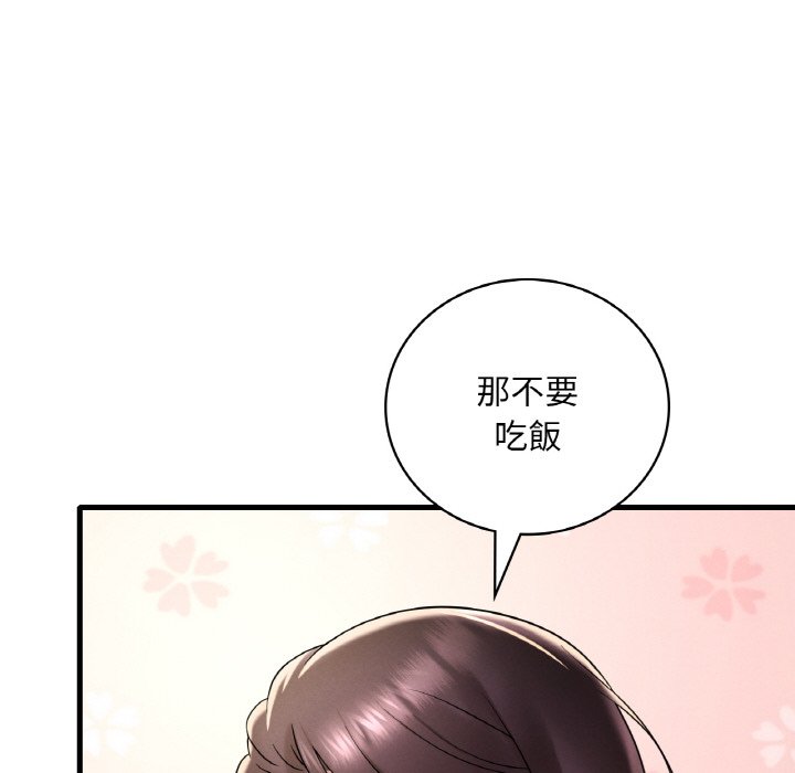 [韩国漫画] 想要拥有她/渴望占有她 剧情,熟女人妻,不伦#[212P]-173