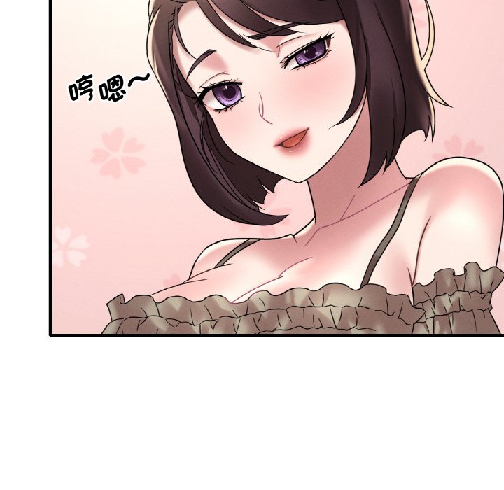 [韩国漫画] 想要拥有她/渴望占有她 剧情,熟女人妻,不伦#[212P]-174