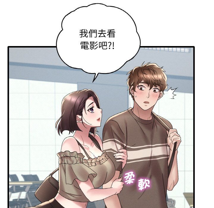 [韩国漫画] 想要拥有她/渴望占有她 剧情,熟女人妻,不伦#[212P]-177