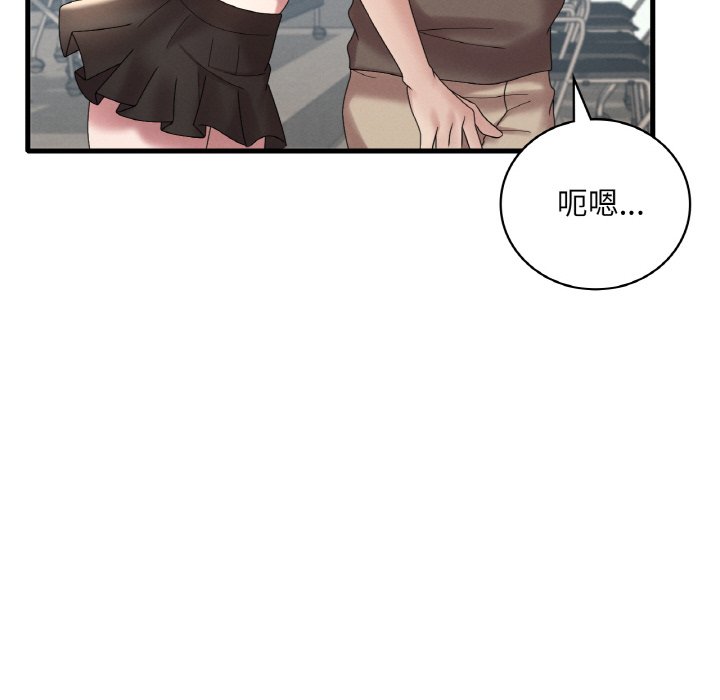 [韩国漫画] 想要拥有她/渴望占有她 剧情,熟女人妻,不伦#[212P]-178