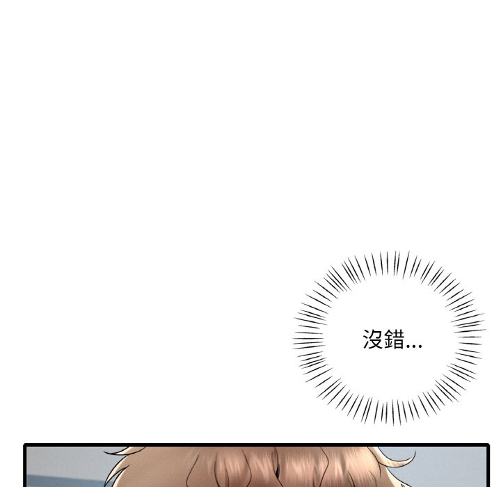 [韩国漫画] 想要拥有她/渴望占有她 剧情,熟女人妻,不伦#[212P]-179