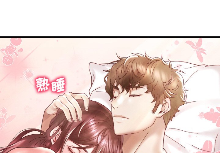 [韩国漫画] 想要拥有她/渴望占有她 剧情,熟女人妻,不伦#[212P]-2