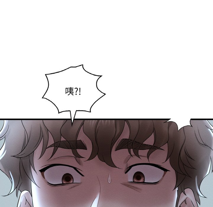 [韩国漫画] 想要拥有她/渴望占有她 剧情,熟女人妻,不伦#[212P]-201