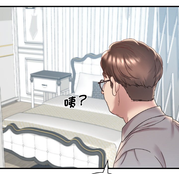 [韩国漫画] 想要拥有她/渴望占有她 剧情,熟女人妻,不伦#[212P]-38