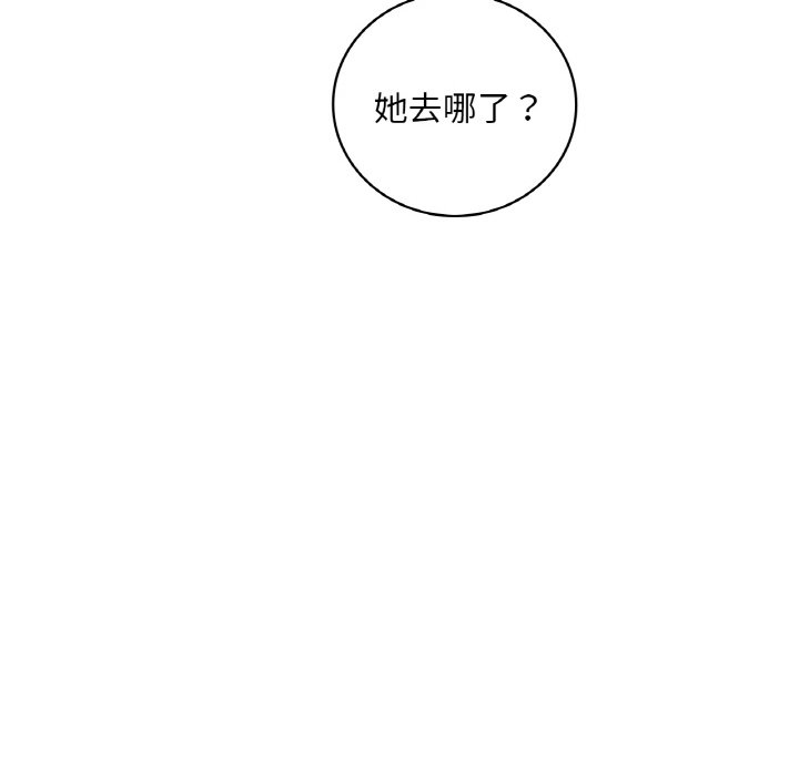 [韩国漫画] 想要拥有她/渴望占有她 剧情,熟女人妻,不伦#[212P]-39