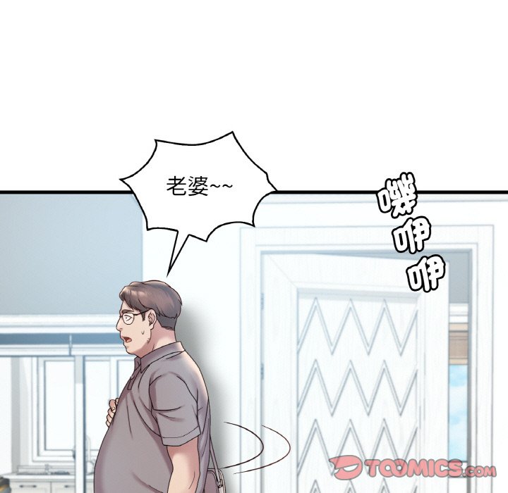 [韩国漫画] 想要拥有她/渴望占有她 剧情,熟女人妻,不伦#[212P]-40