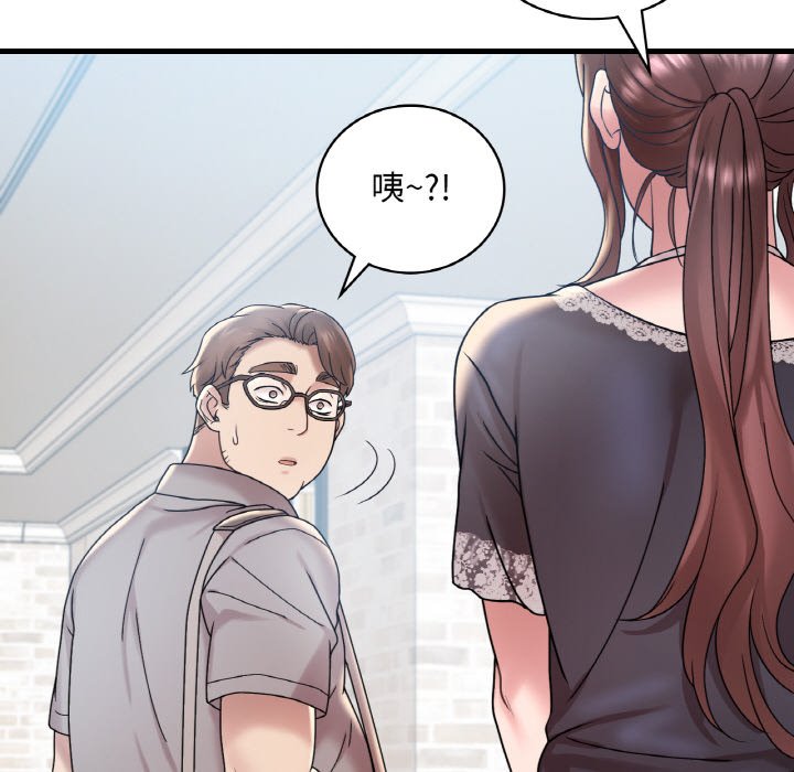 [韩国漫画] 想要拥有她/渴望占有她 剧情,熟女人妻,不伦#[212P]-44