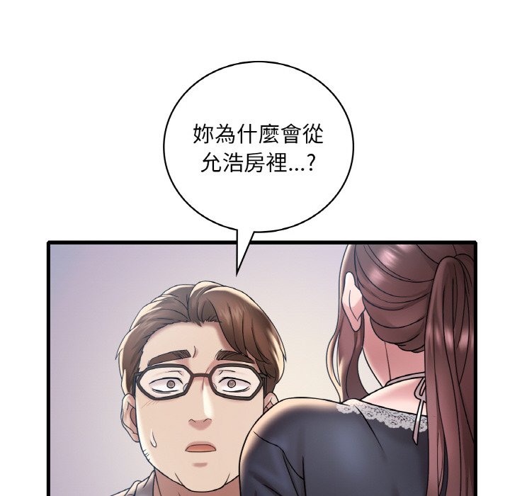 [韩国漫画] 想要拥有她/渴望占有她 剧情,熟女人妻,不伦#[212P]-47