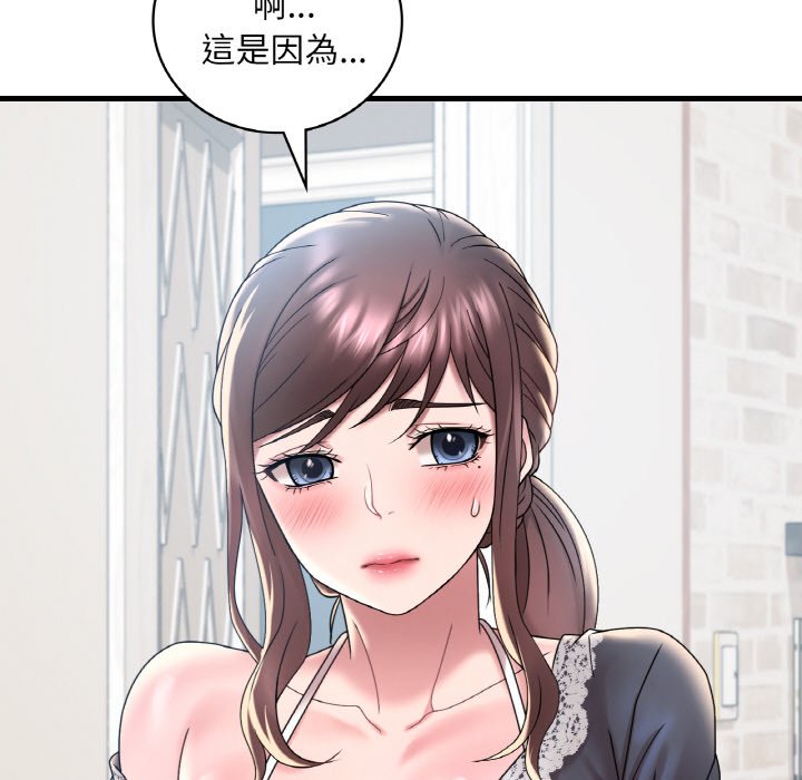 [韩国漫画] 想要拥有她/渴望占有她 剧情,熟女人妻,不伦#[212P]-50