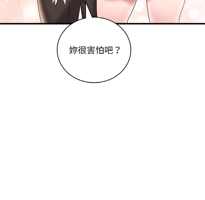 [韩国漫画] 想要拥有她/渴望占有她 剧情,熟女人妻,不伦#[212P]-55