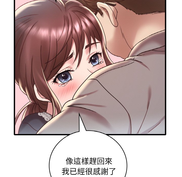 [韩国漫画] 想要拥有她/渴望占有她 剧情,熟女人妻,不伦#[212P]-58