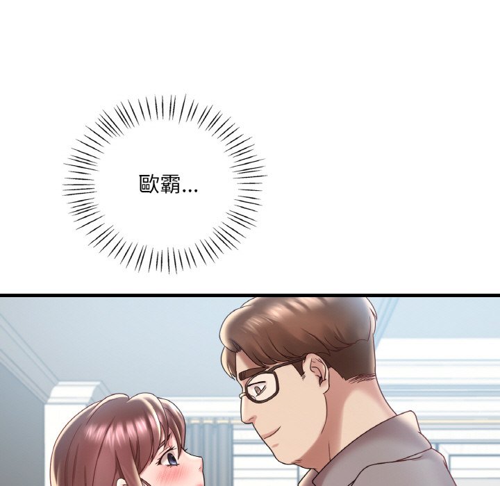 [韩国漫画] 想要拥有她/渴望占有她 剧情,熟女人妻,不伦#[212P]-60