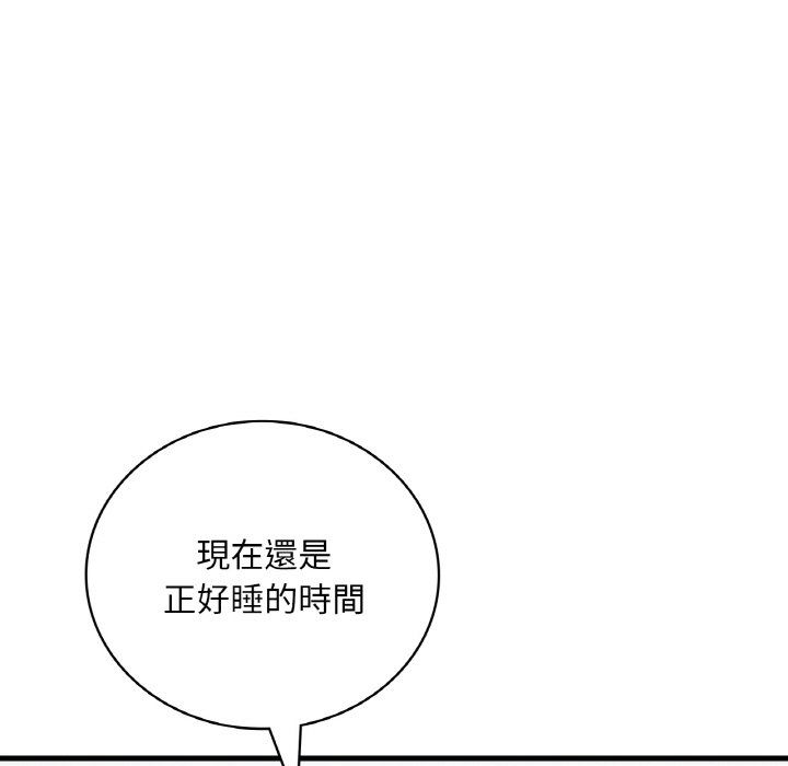 [韩国漫画] 想要拥有她/渴望占有她 剧情,熟女人妻,不伦#[212P]-68