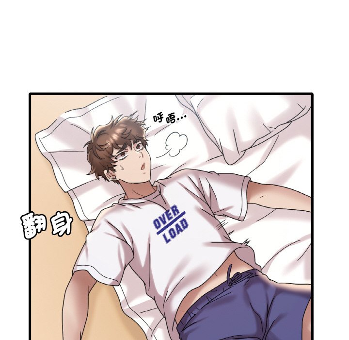 [韩国漫画] 想要拥有她/渴望占有她 剧情,熟女人妻,不伦#[212P]-75