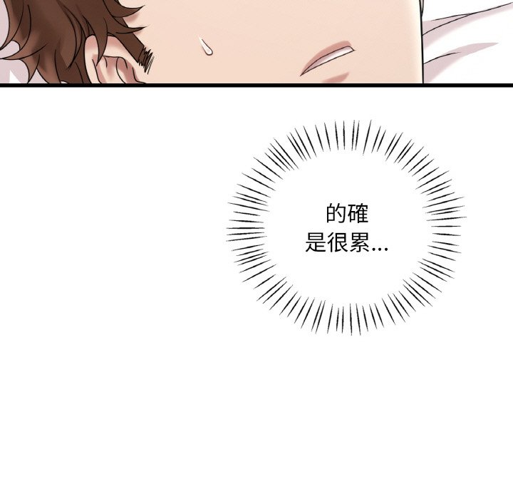 [韩国漫画] 想要拥有她/渴望占有她 剧情,熟女人妻,不伦#[212P]-78