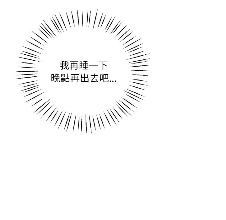 [韩国漫画] 想要拥有她/渴望占有她 剧情,熟女人妻,不伦#[212P]-79