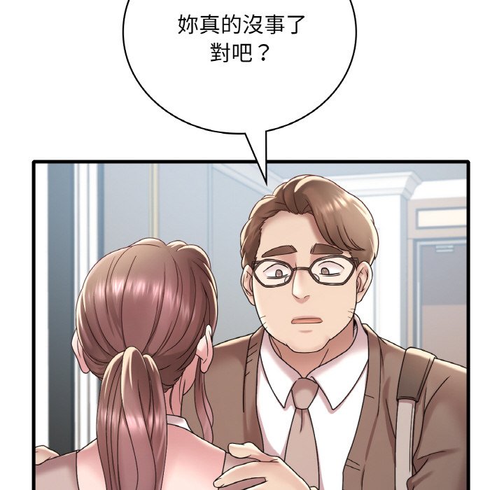 [韩国漫画] 想要拥有她/渴望占有她 剧情,熟女人妻,不伦#[212P]-90