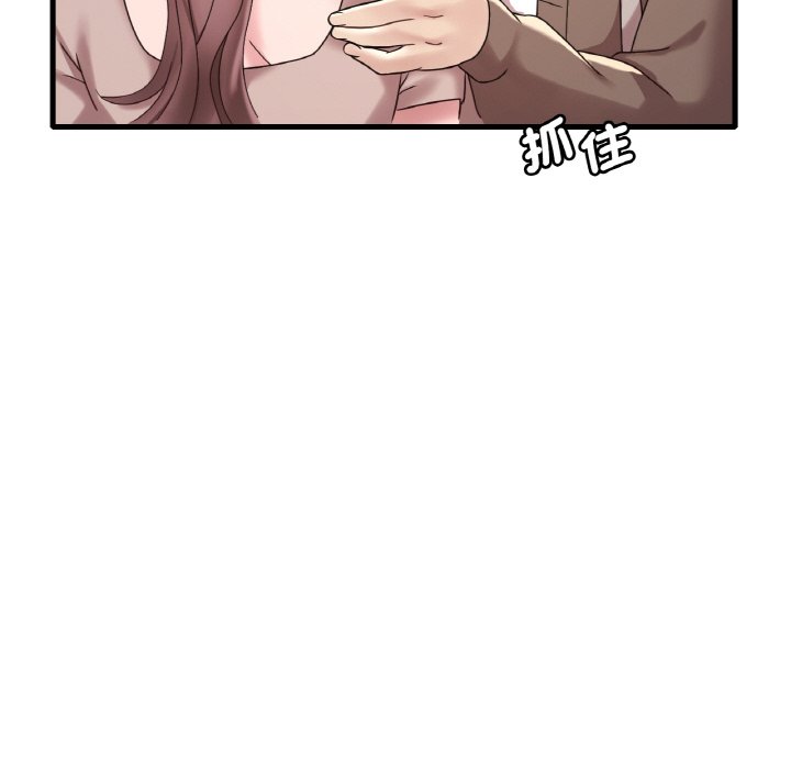 [韩国漫画] 想要拥有她/渴望占有她 剧情,熟女人妻,不伦#[212P]-91