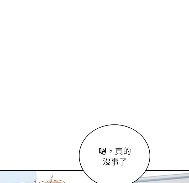 [韩国漫画] 想要拥有她/渴望占有她 剧情,熟女人妻,不伦#[212P]-92