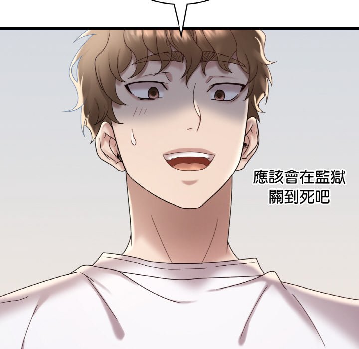 [韩国漫画] 想要拥有她/渴望占有她 剧情,熟女人妻,不伦#[212P]-99