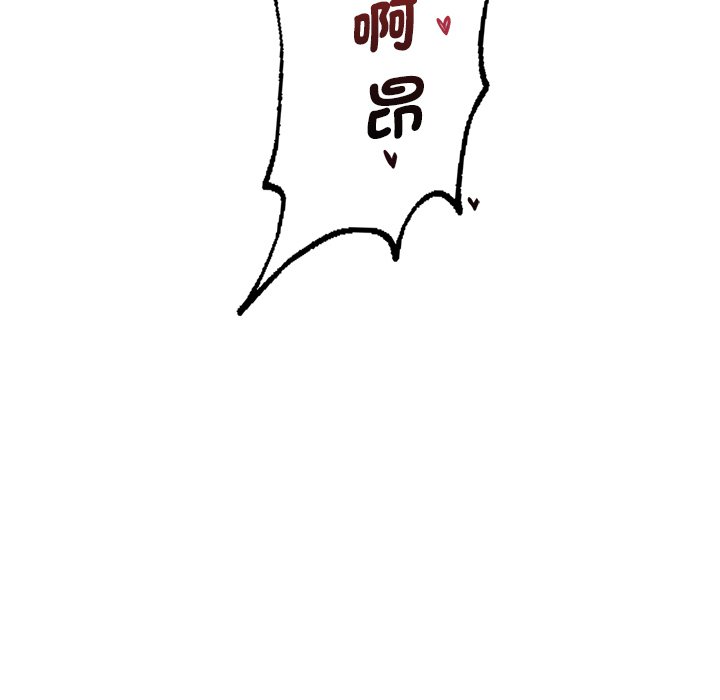 [韩国漫画] 想要拥有她/渴望占有她 剧情,熟女人妻,不伦#[207P]-100