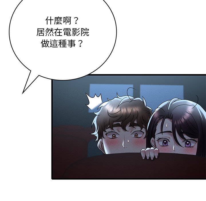 [韩国漫画] 想要拥有她/渴望占有她 剧情,熟女人妻,不伦#[207P]-105