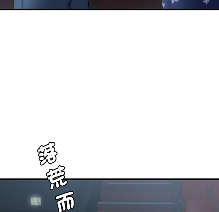 [韩国漫画] 想要拥有她/渴望占有她 剧情,熟女人妻,不伦#[207P]-108