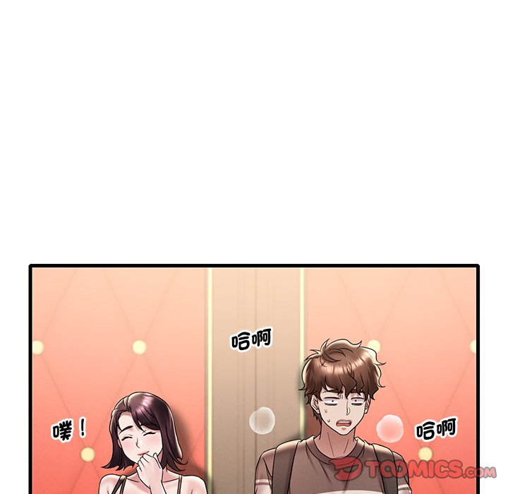 [韩国漫画] 想要拥有她/渴望占有她 剧情,熟女人妻,不伦#[207P]-112