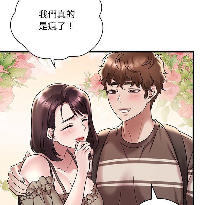 [韩国漫画] 想要拥有她/渴望占有她 剧情,熟女人妻,不伦#[207P]-115