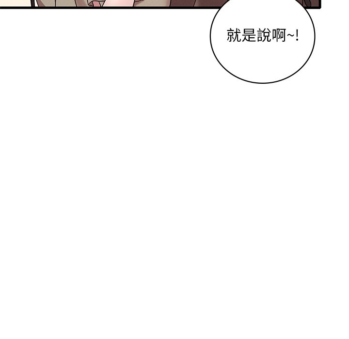 [韩国漫画] 想要拥有她/渴望占有她 剧情,熟女人妻,不伦#[207P]-116