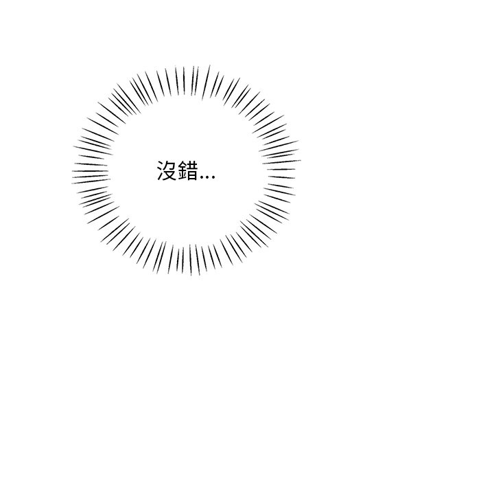 [韩国漫画] 想要拥有她/渴望占有她 剧情,熟女人妻,不伦#[207P]-117