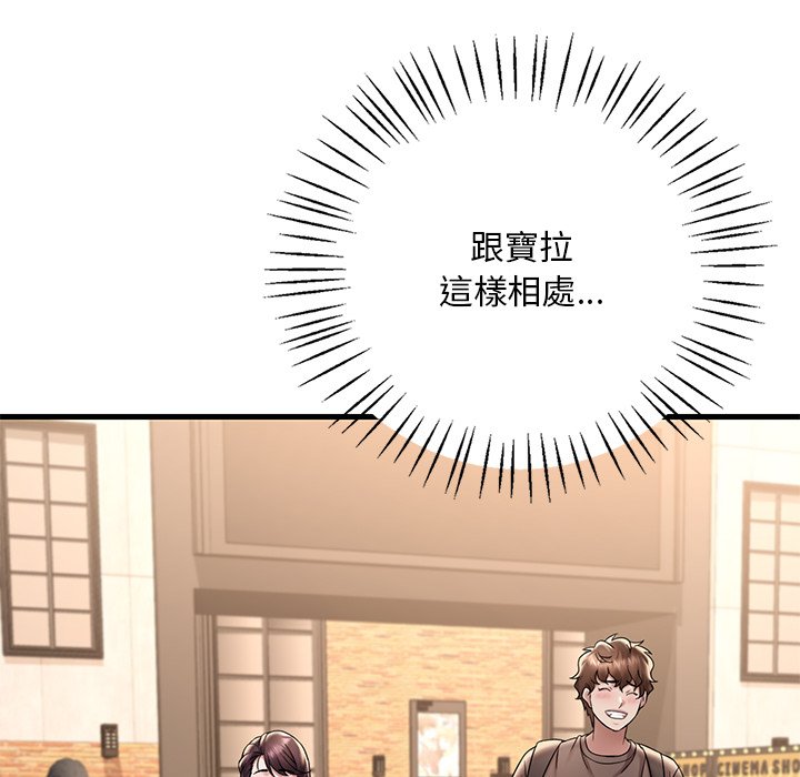 [韩国漫画] 想要拥有她/渴望占有她 剧情,熟女人妻,不伦#[207P]-118