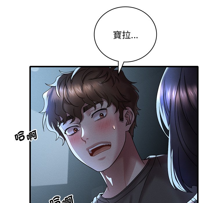 [韩国漫画] 想要拥有她/渴望占有她 剧情,熟女人妻,不伦#[207P]-12