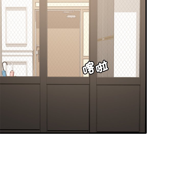 [韩国漫画] 想要拥有她/渴望占有她 剧情,熟女人妻,不伦#[207P]-127