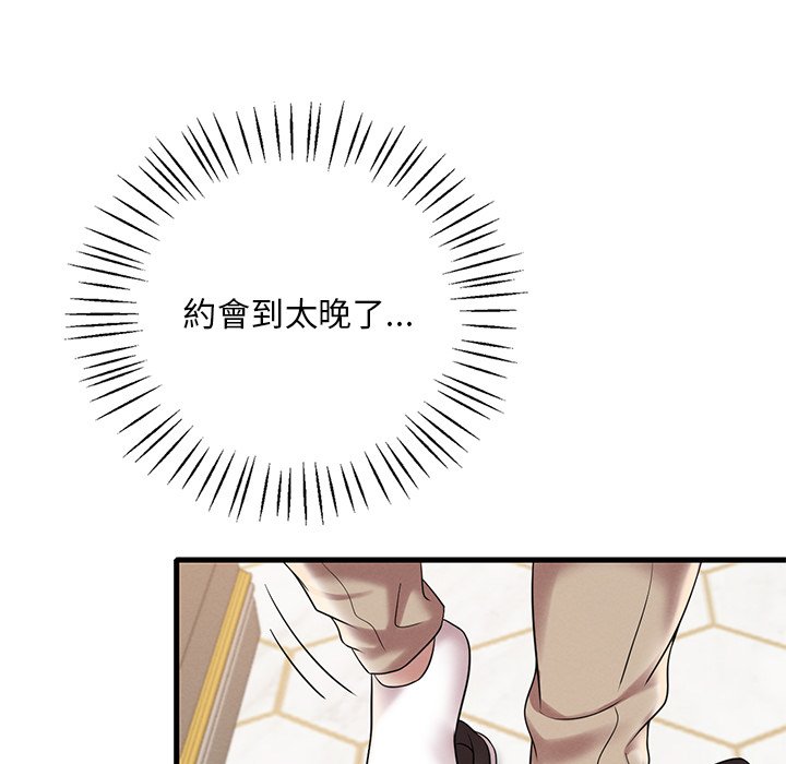 [韩国漫画] 想要拥有她/渴望占有她 剧情,熟女人妻,不伦#[207P]-128