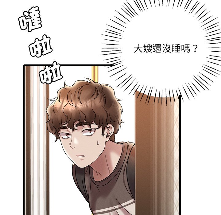 [韩国漫画] 想要拥有她/渴望占有她 剧情,熟女人妻,不伦#[207P]-130