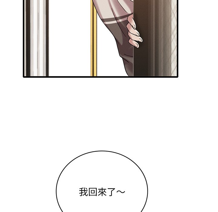 [韩国漫画] 想要拥有她/渴望占有她 剧情,熟女人妻,不伦#[207P]-131