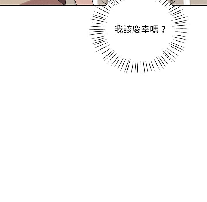 [韩国漫画] 想要拥有她/渴望占有她 剧情,熟女人妻,不伦#[207P]-140