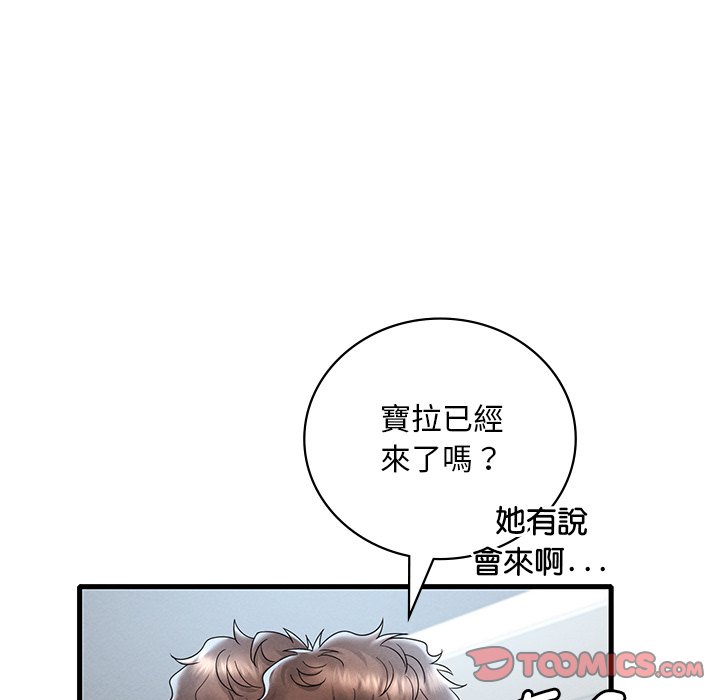 [韩国漫画] 想要拥有她/渴望占有她 剧情,熟女人妻,不伦#[207P]-148