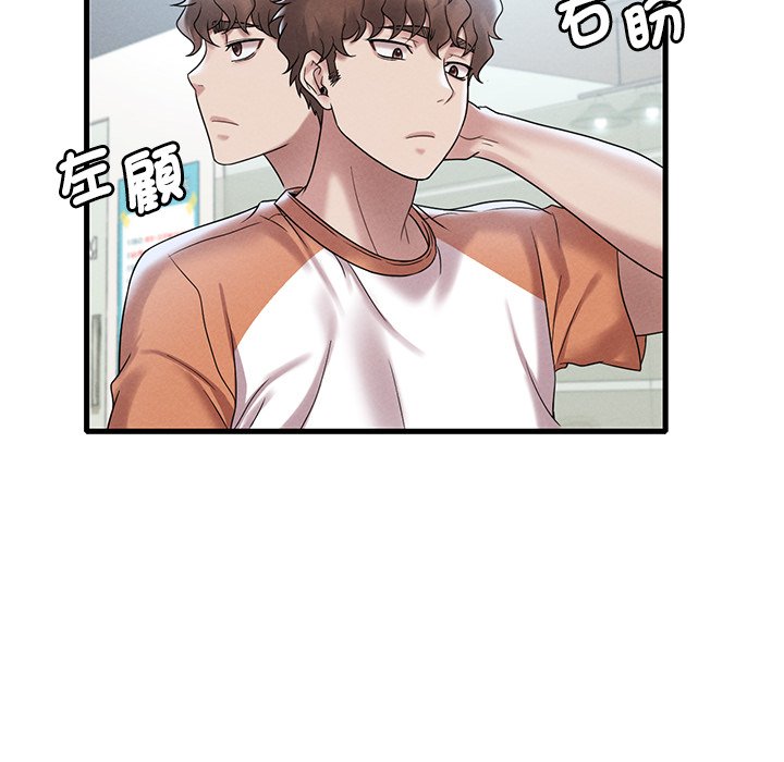 [韩国漫画] 想要拥有她/渴望占有她 剧情,熟女人妻,不伦#[207P]-149