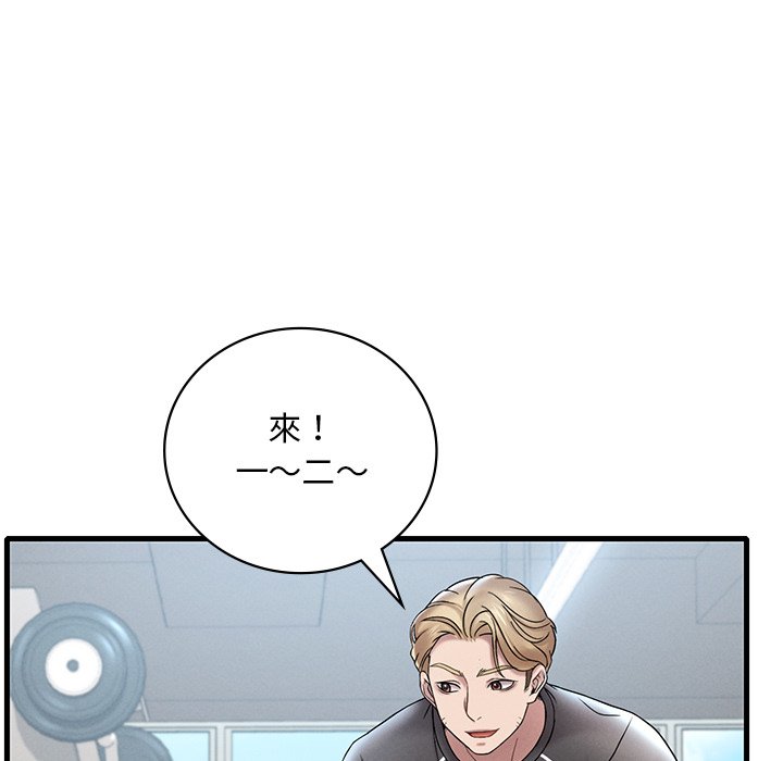 [韩国漫画] 想要拥有她/渴望占有她 剧情,熟女人妻,不伦#[207P]-150