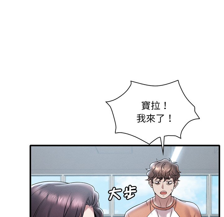 [韩国漫画] 想要拥有她/渴望占有她 剧情,熟女人妻,不伦#[207P]-157