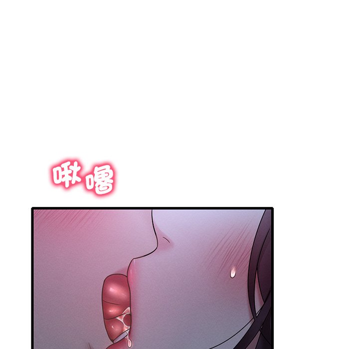 [韩国漫画] 想要拥有她/渴望占有她 剧情,熟女人妻,不伦#[207P]-16