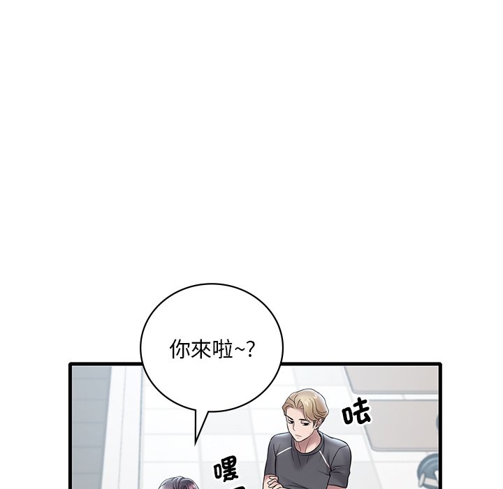 [韩国漫画] 想要拥有她/渴望占有她 剧情,熟女人妻,不伦#[207P]-160