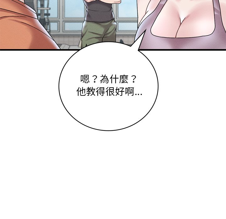 [韩国漫画] 想要拥有她/渴望占有她 剧情,熟女人妻,不伦#[207P]-164