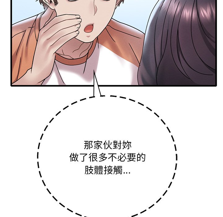 [韩国漫画] 想要拥有她/渴望占有她 剧情,熟女人妻,不伦#[207P]-167