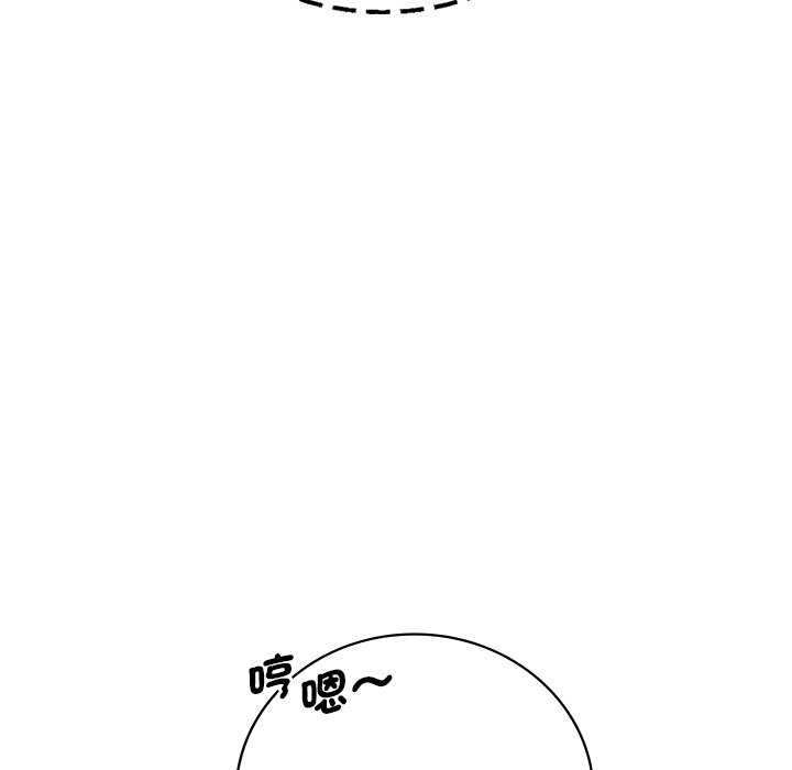 [韩国漫画] 想要拥有她/渴望占有她 剧情,熟女人妻,不伦#[207P]-168