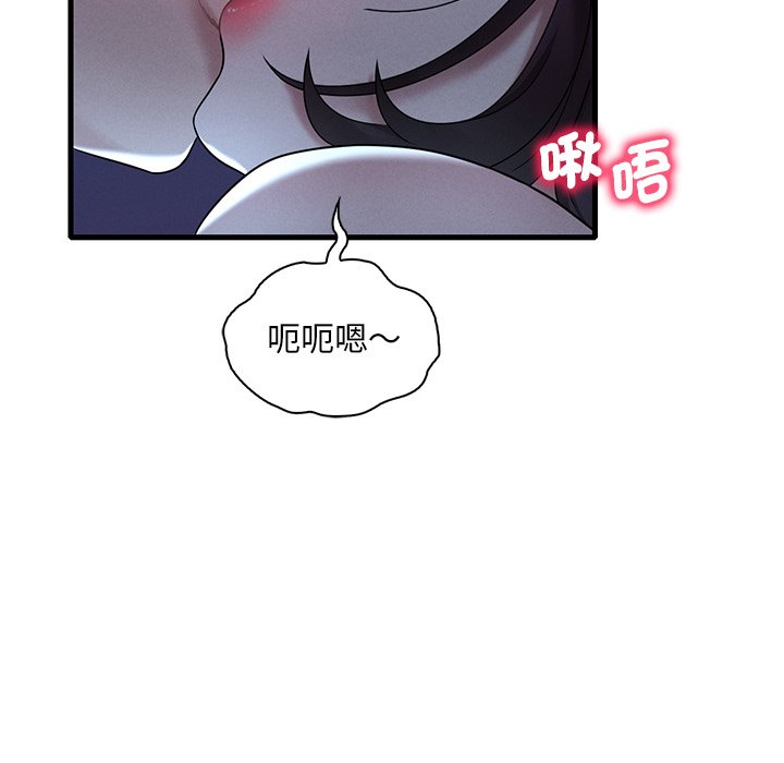 [韩国漫画] 想要拥有她/渴望占有她 剧情,熟女人妻,不伦#[207P]-17