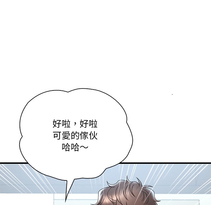 [韩国漫画] 想要拥有她/渴望占有她 剧情,熟女人妻,不伦#[207P]-171