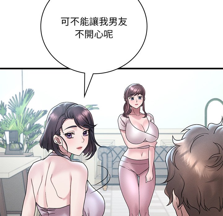 [韩国漫画] 想要拥有她/渴望占有她 剧情,熟女人妻,不伦#[207P]-174